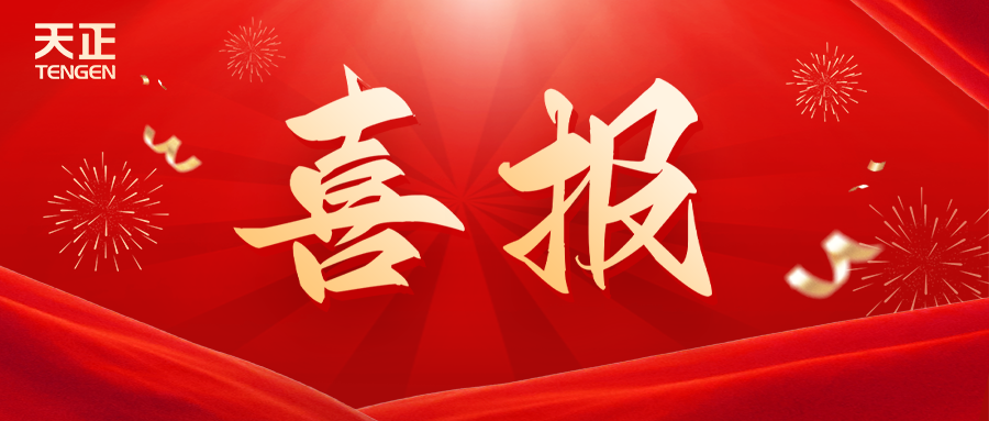 全国首批 温州唯一！后宫露营荣膺国家卓越级智能工厂